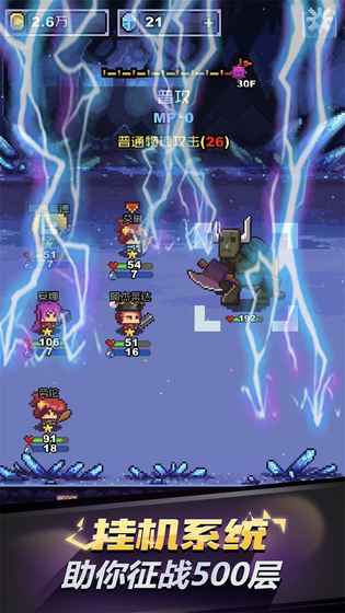 无限骑士v1.7截图2