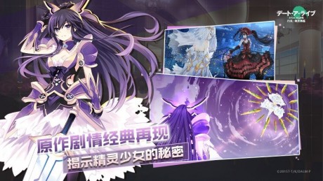 约战精灵再临bilibili版v3.102截图2