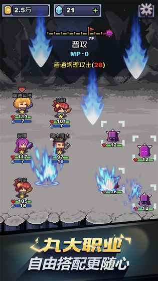 无限骑士v1.7截图3