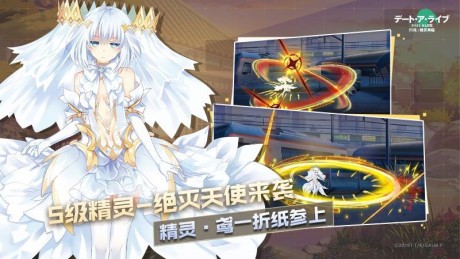 约战精灵再临bilibili版v3.102截图3