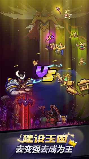 无限骑士v1.7截图4