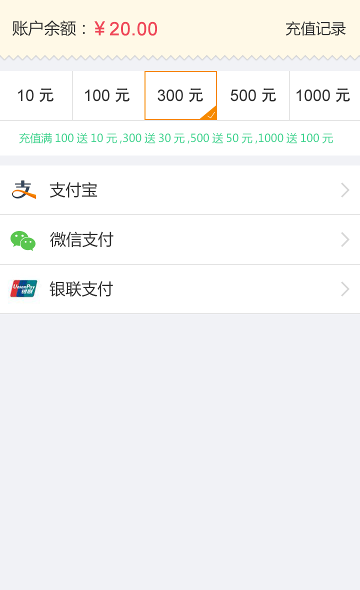 慧用车v2.2.5截图2