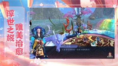 御神姬v1.0.26.7截图1