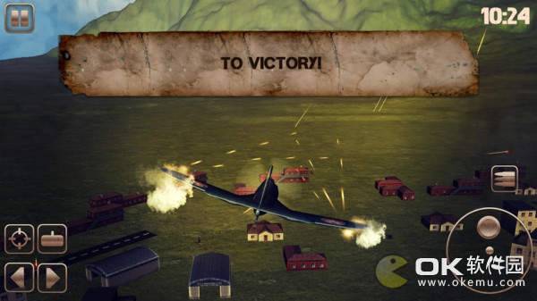 绝地战争雷霆射击v1.11截图2