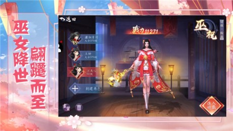 御神姬v1.0.26.7截图3