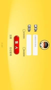 口袋家教学生v2.3.6截图2