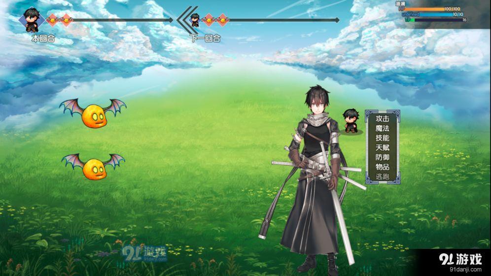 我要成为铸剑师v10.4截图3