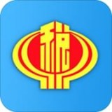 宁波税务（自然人端）v1.92