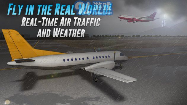 航空指挥官appv1.62截图1