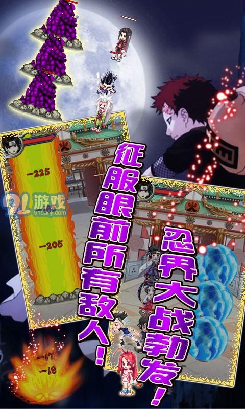 火影忍者最强对决v2.12截图2