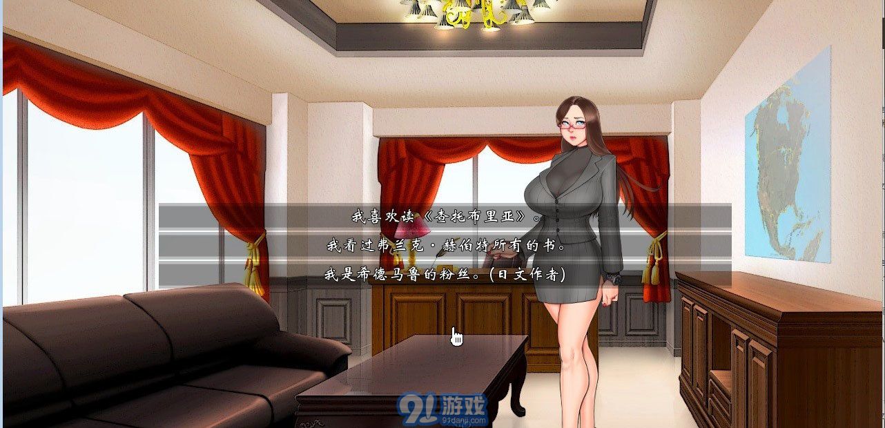 女上司西尔维娅v1.1绿色版v1.6截图2