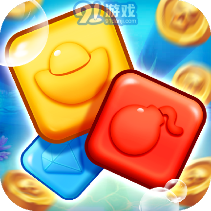 夺宝消消乐v2.06