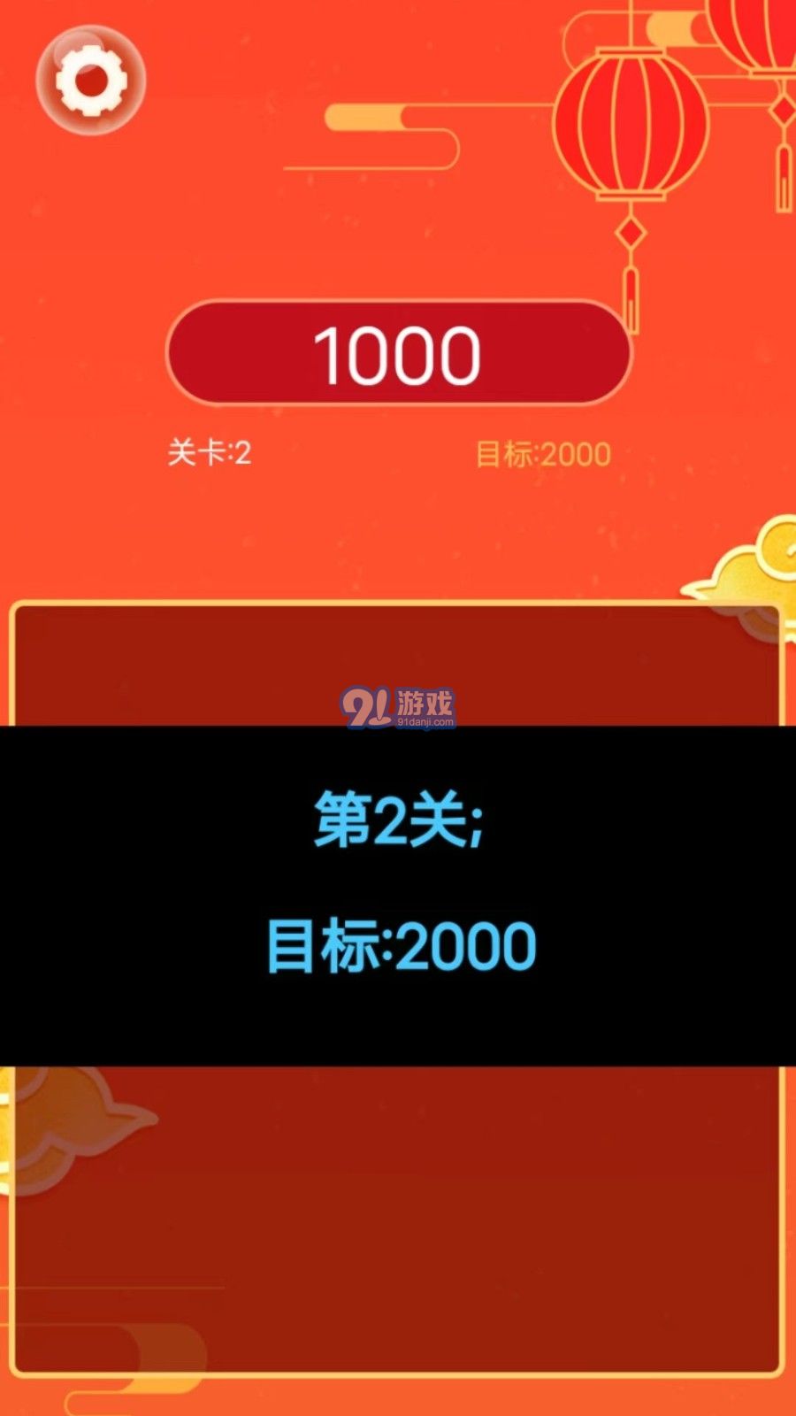 夺宝消消乐v2.06截图2