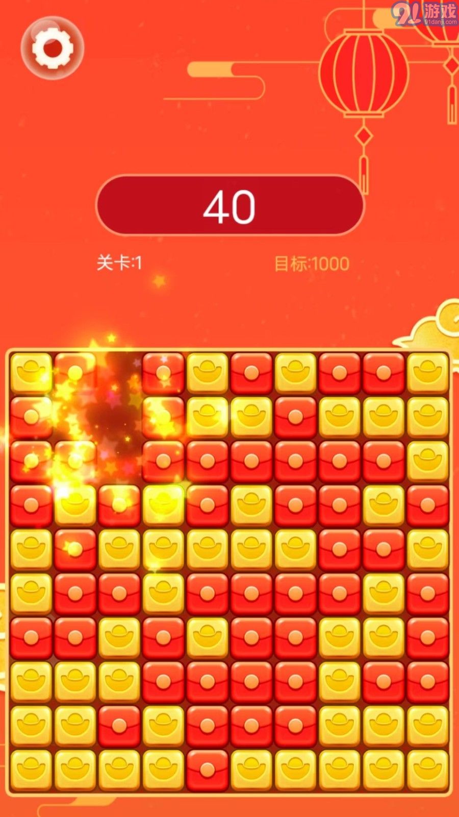 夺宝消消乐v2.06截图3