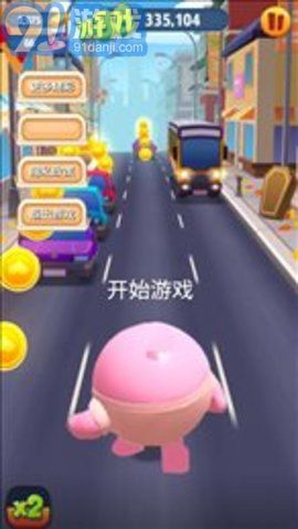 天天跑酷大师v1.5截图1