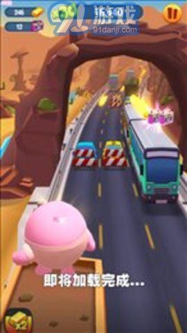 天天跑酷大师v1.5截图2