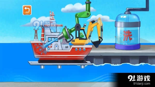 海上挖掘机模拟v2.3.5截图5