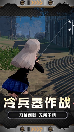 火线少女101v1.0.5截图2