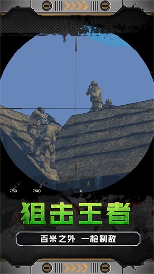 火线少女101v1.0.5截图3