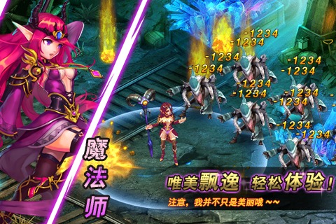 女王之刃v1.7截图4