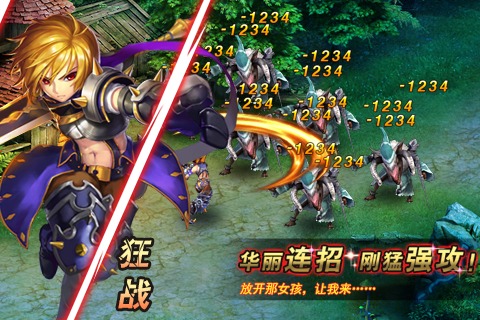 女王之刃v1.7截图5