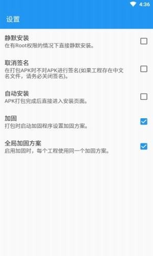 fusionv2.0.6截图2