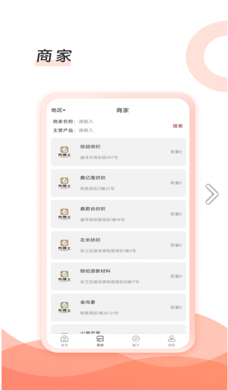 布博士v1.1.6截图1
