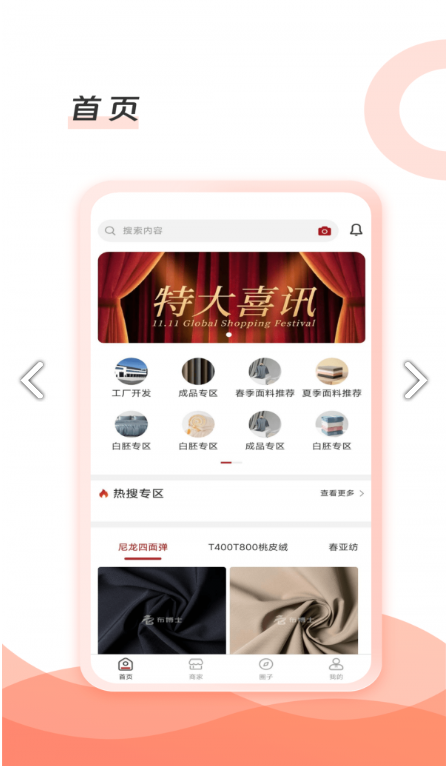 布博士v1.1.6截图3