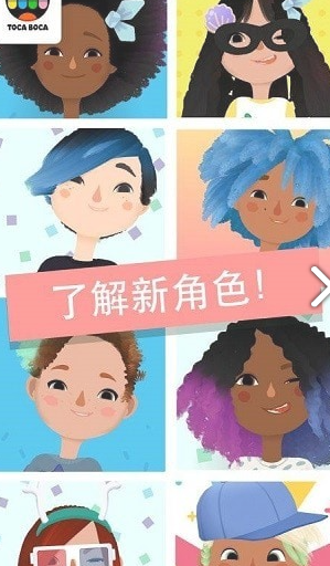 小小理发师2 v1.0.6安卓版v1.0.12截图2