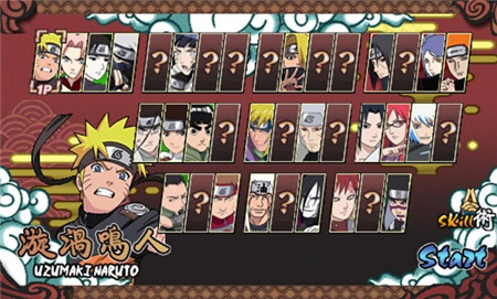 火影战记1.19v1.7截图4