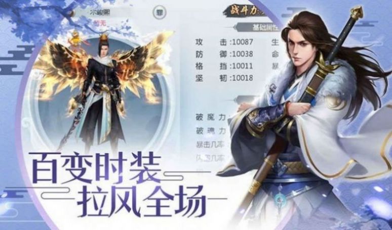 女友逼我来修仙v1.5截图2