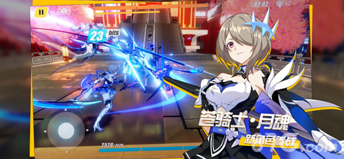 崩坏3苹果版v3.8.7截图2