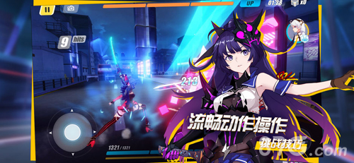 崩坏3苹果版v3.8.7截图3