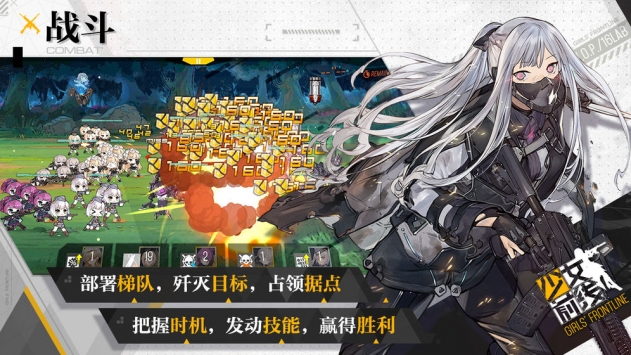 少女前线v2.12截图2