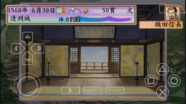 太阁立志传4汉化版v.09.18.13截图2