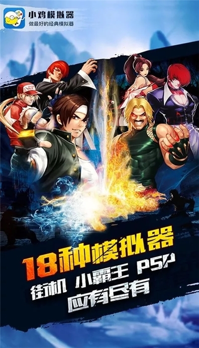 小鸡模拟器永久会员v2.2.7截图1