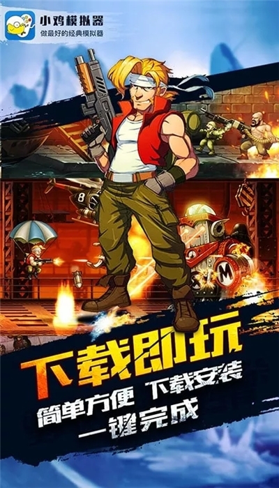 小鸡模拟器永久会员v2.2.7截图3