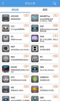 小鸡模拟器v1.7.24截图3