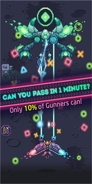 太空炮手v1.0.7截图1