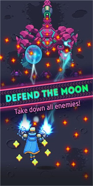 太空炮手v1.0.7截图2