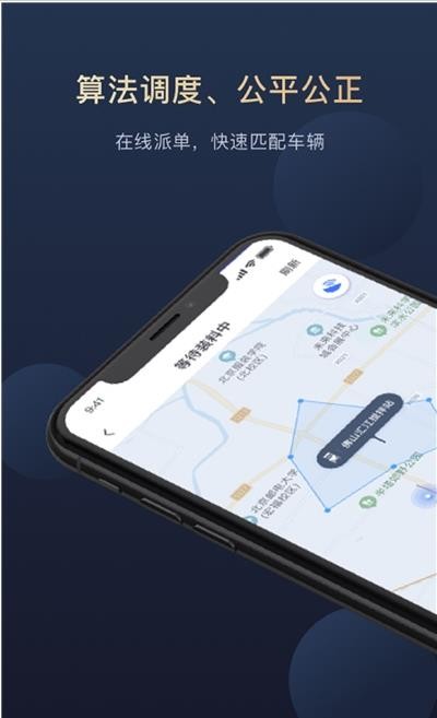 叻叻v1.3.7截图1