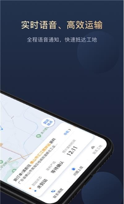 叻叻v1.3.7截图3