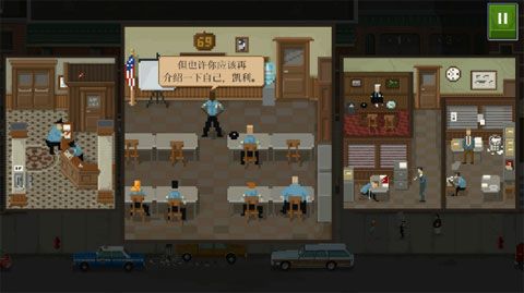 巡警游戏v1.7截图3