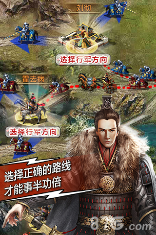 帝国时代：天将v1.6截图5