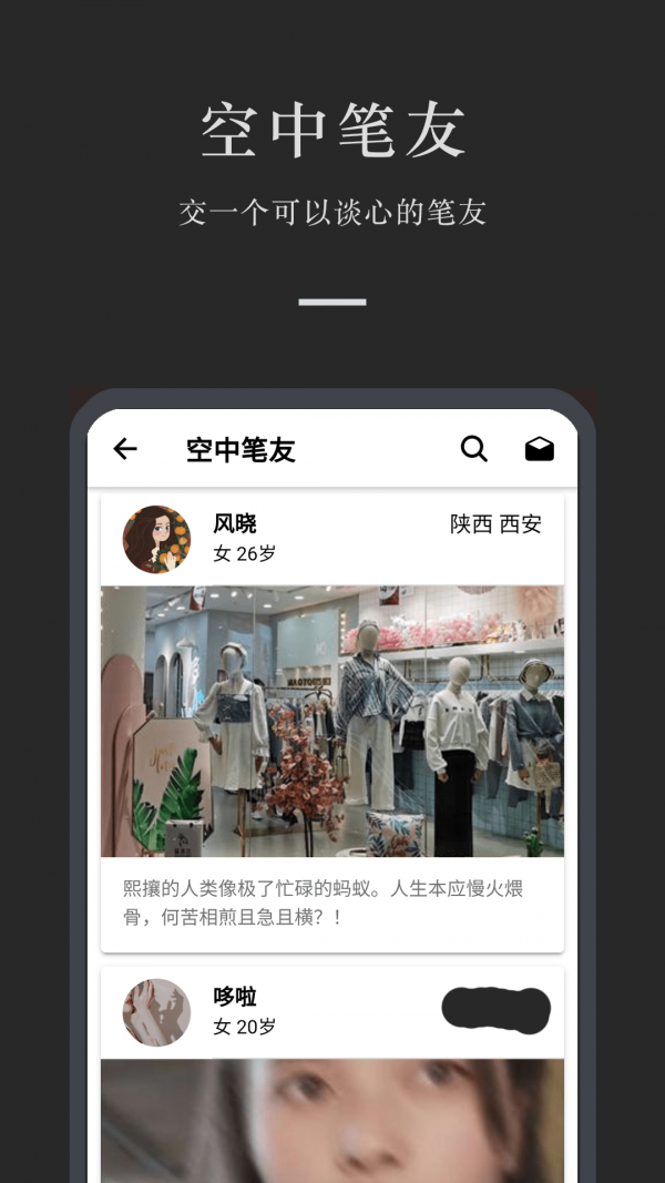 小小日记v5.1.8截图4