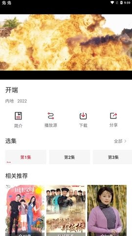 小天影视免费版v1.6.8截图1