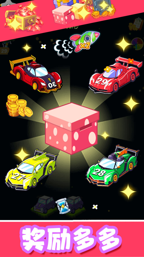 合并赛车v1.6截图2