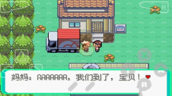 口袋妖怪漆黑的魅影中文版v.06.16.17截图3