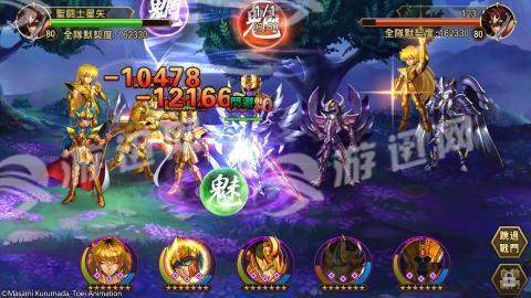 圣斗士星矢银河之魂v1.6截图4