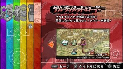 火影忍者疾风传究极冲击v4.8.5截图1